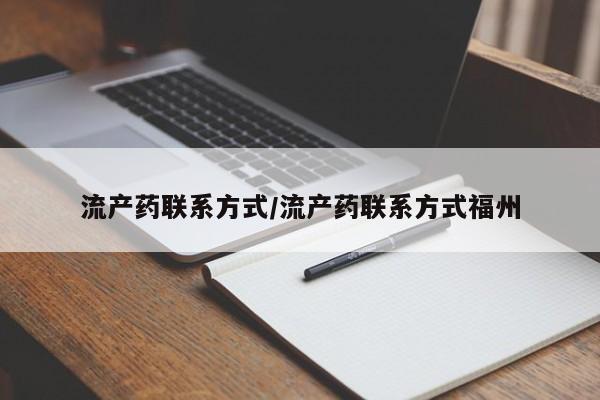 网上如何购买堕胎药动态 第87页